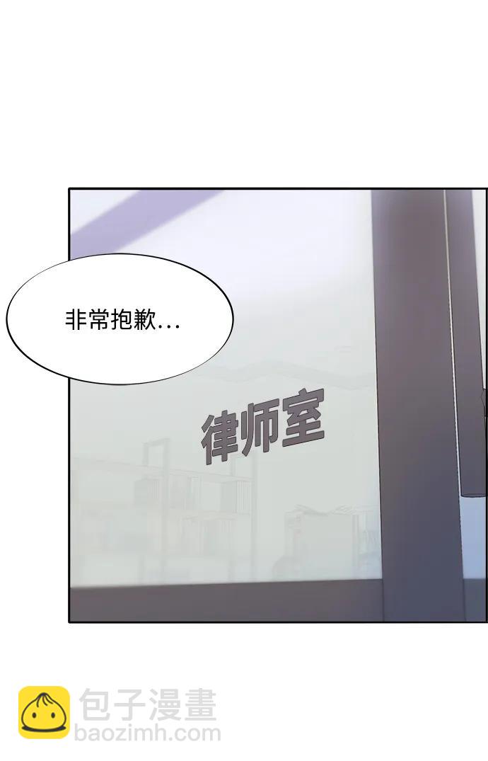 [第2季] 第19话 愤怒和觉醒33