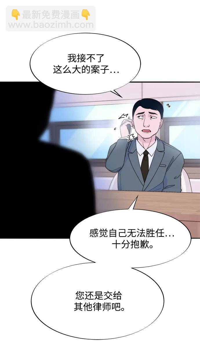[第2季] 第19话 愤怒和觉醒34