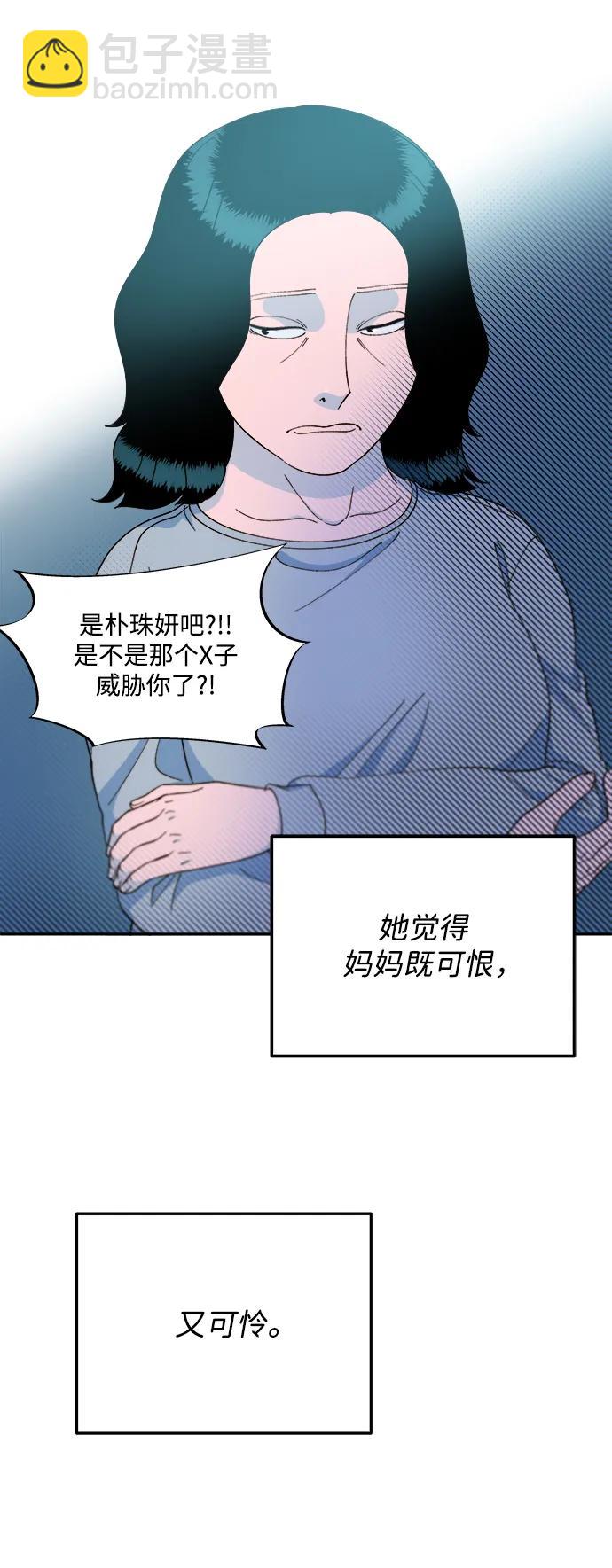 [第2季] 第19话 愤怒和觉醒37