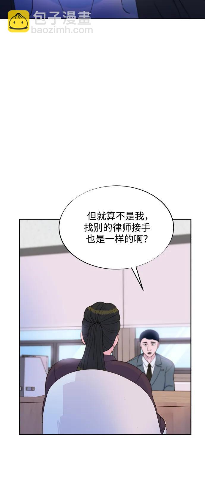[第2季] 第19话 愤怒和觉醒39