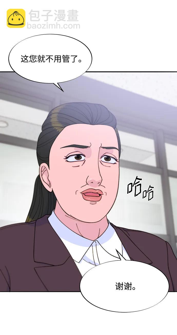 [第2季] 第19话 愤怒和觉醒40