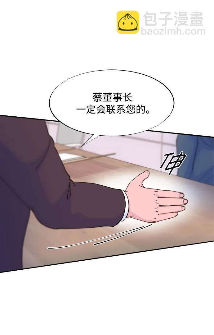 [第2季] 第19话 愤怒和觉醒41