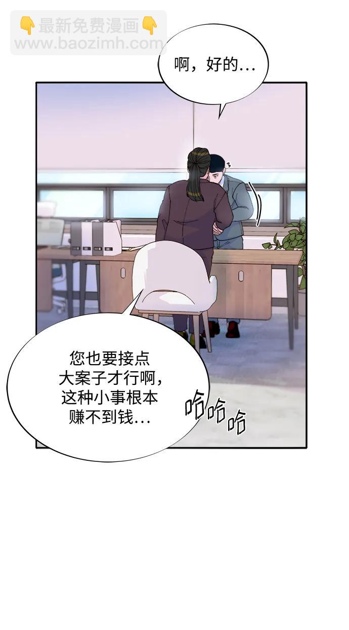 [第2季] 第19话 愤怒和觉醒42