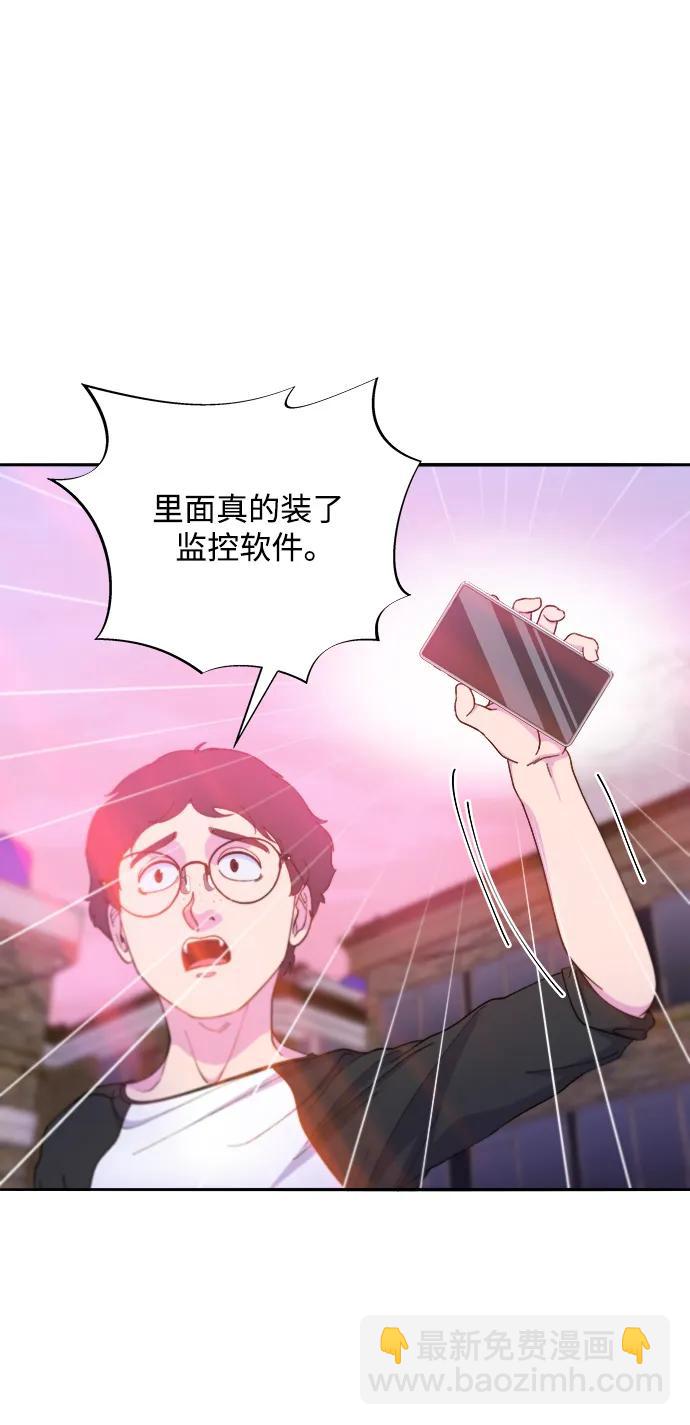 [第2季] 第19话 愤怒和觉醒44