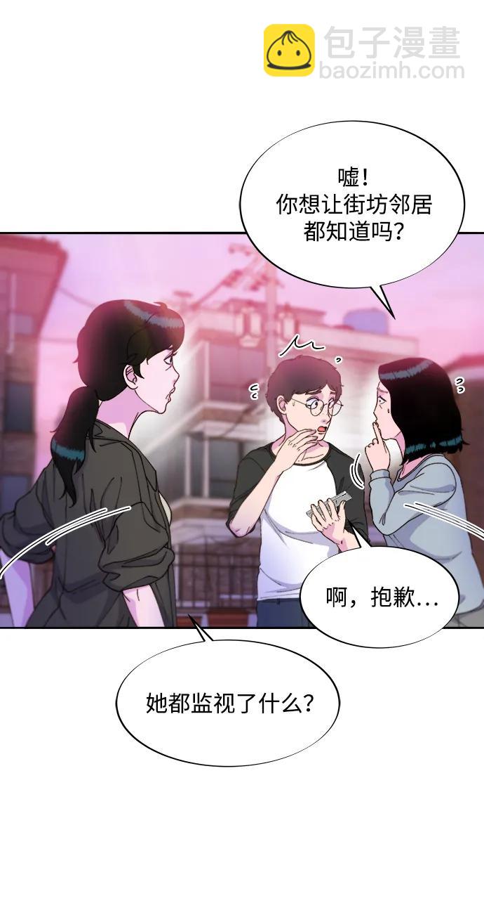 [第2季] 第19话 愤怒和觉醒45