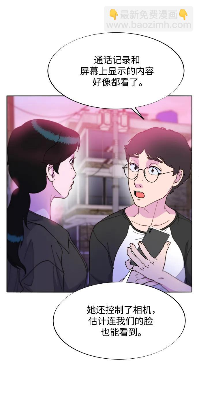 [第2季] 第19话 愤怒和觉醒46