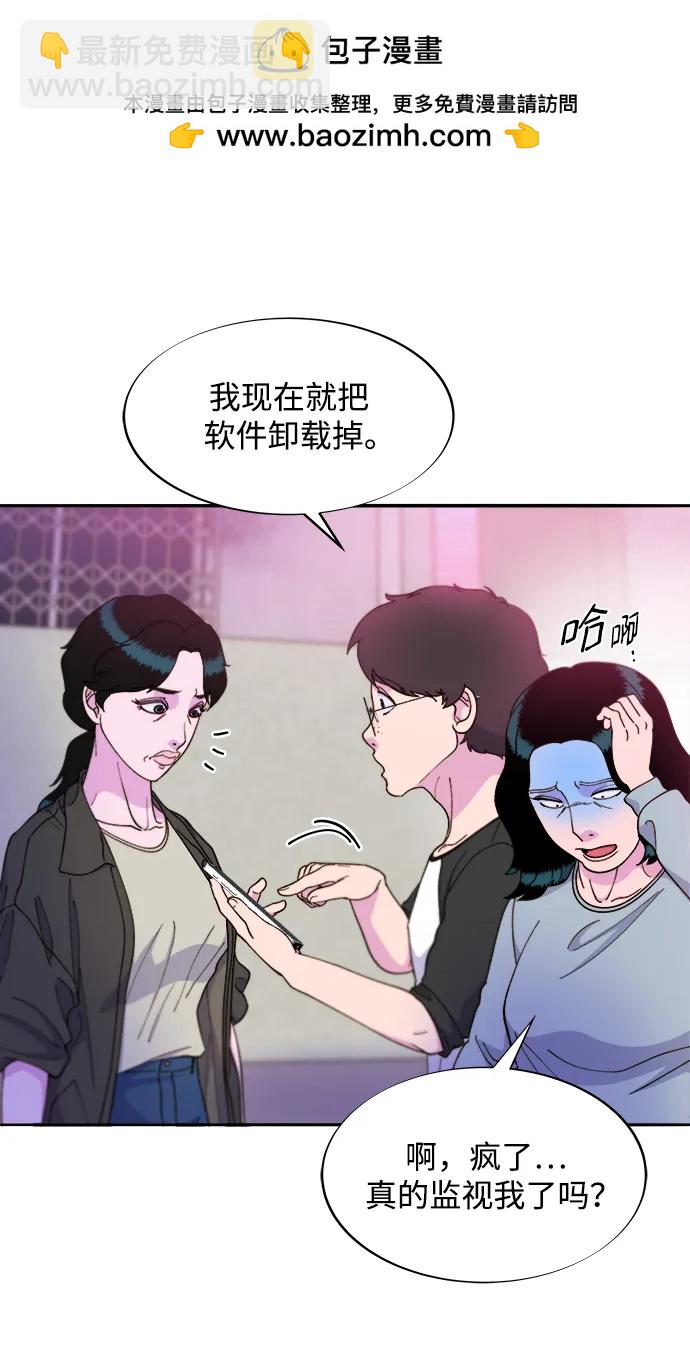 [第2季] 第19话 愤怒和觉醒52