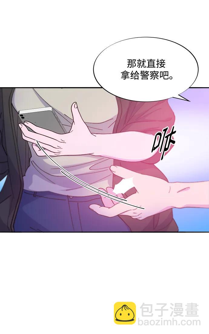 [第2季] 第19话 愤怒和觉醒56