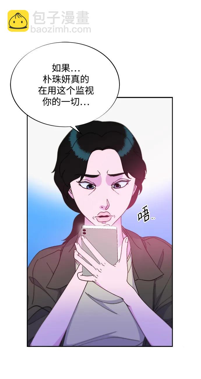 [第2季] 第19话 愤怒和觉醒58