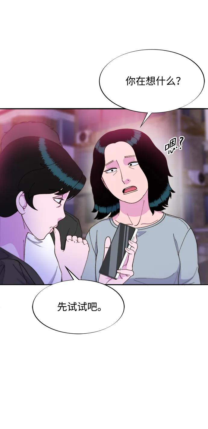 [第2季] 第19话 愤怒和觉醒59