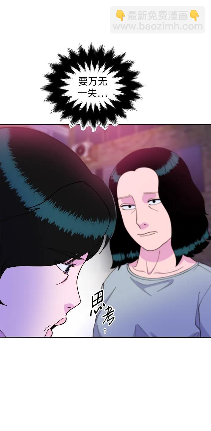 [第2季] 第19话 愤怒和觉醒62