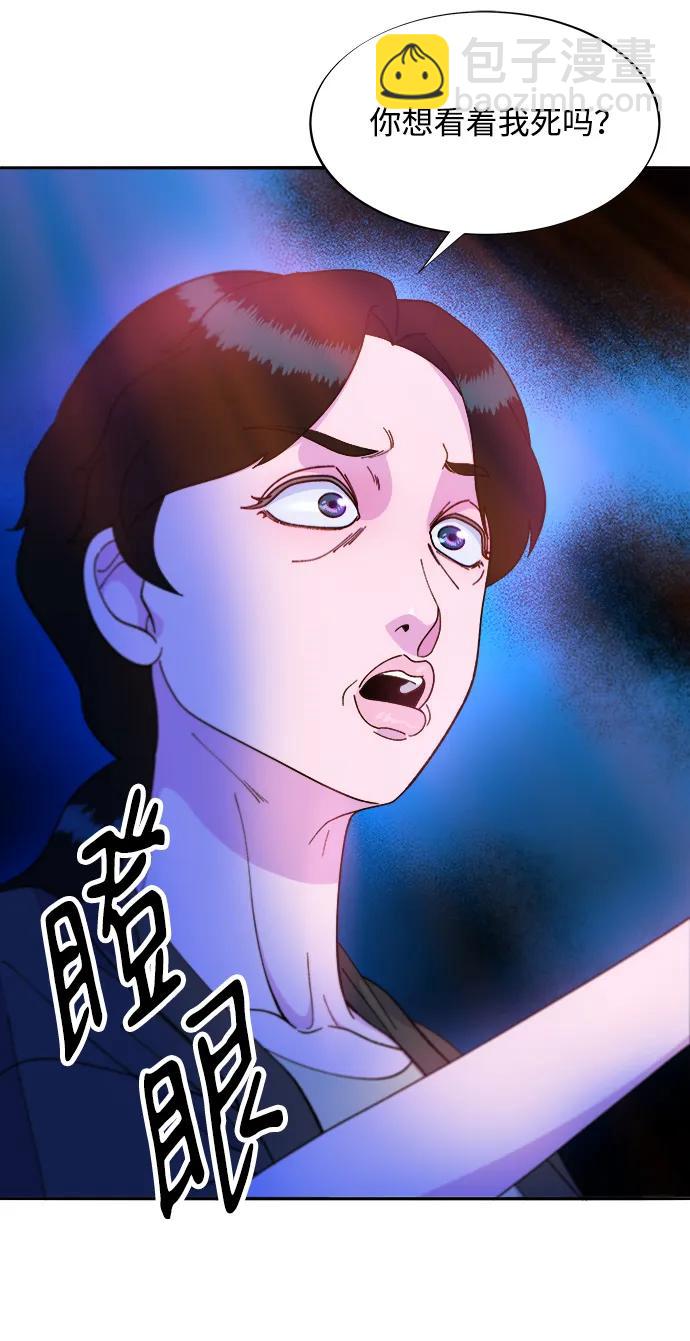 [第2季] 第19话 愤怒和觉醒67