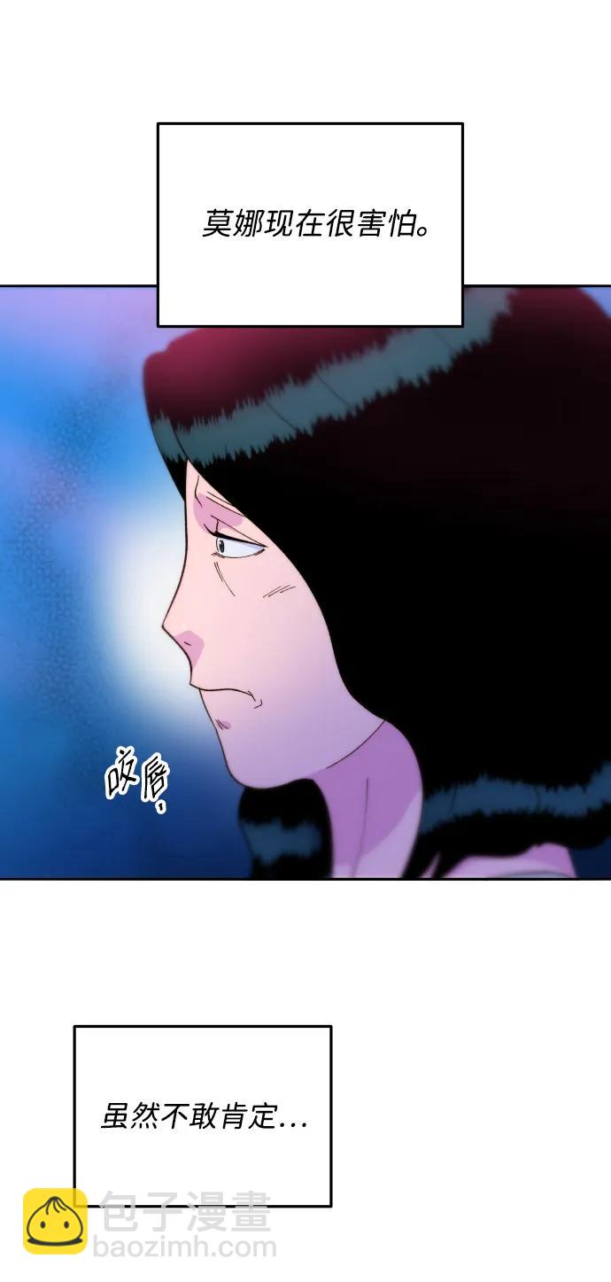 [第2季] 第19话 愤怒和觉醒68