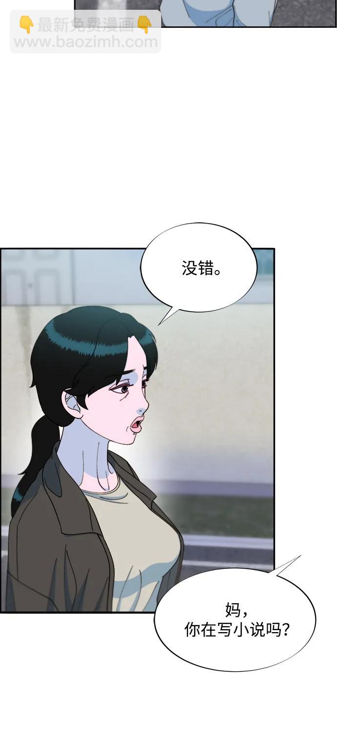 [第2季] 第19话 愤怒和觉醒8