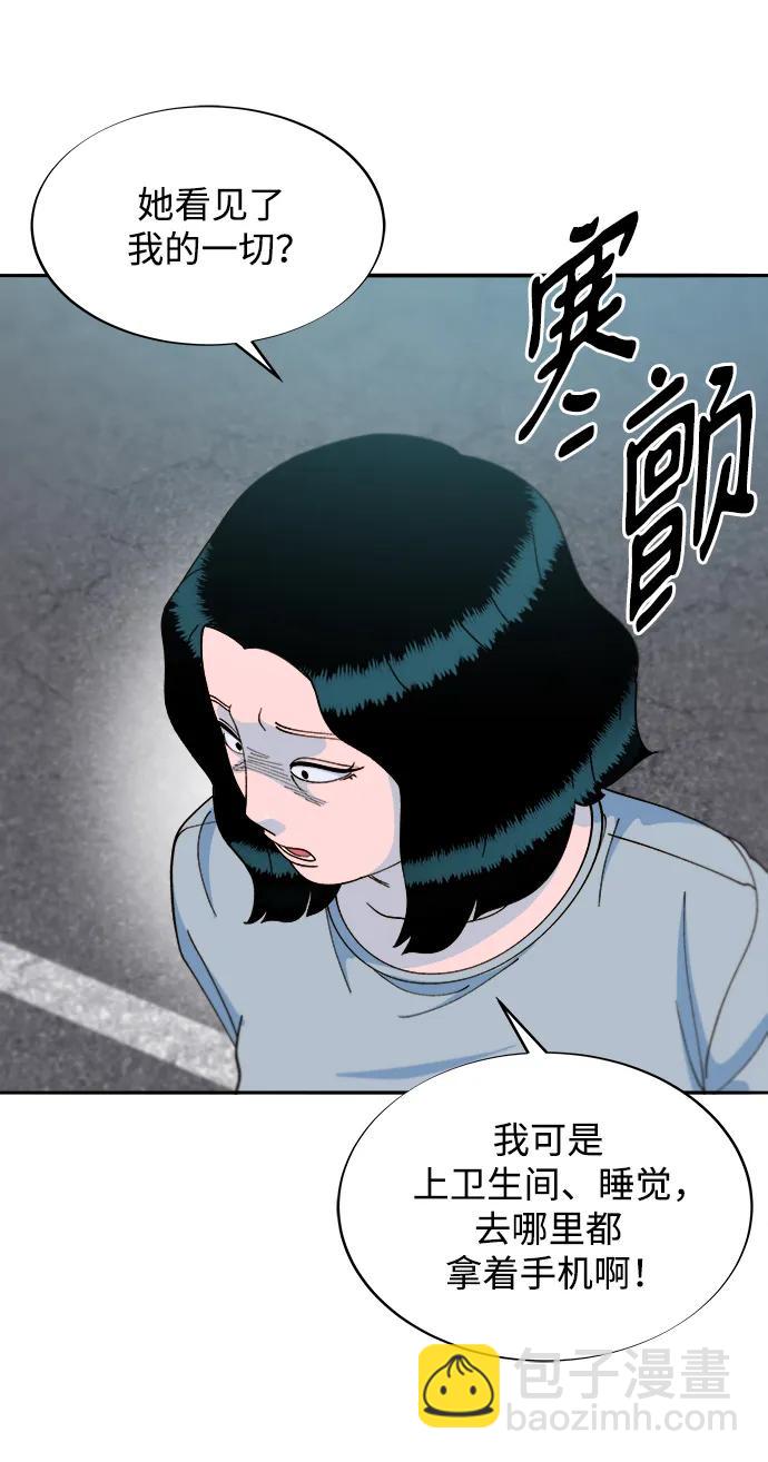 [第2季] 第19话 愤怒和觉醒9