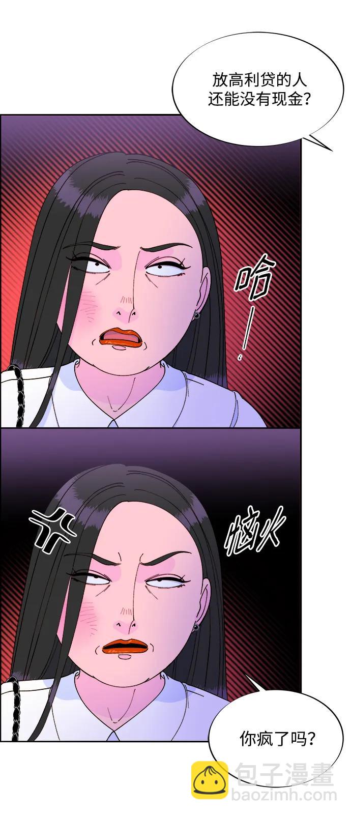 [第2季] 第20话 你真正的朋友15