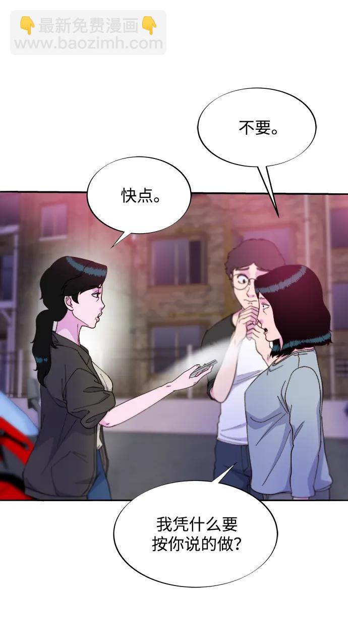[第2季] 第20话 你真正的朋友2