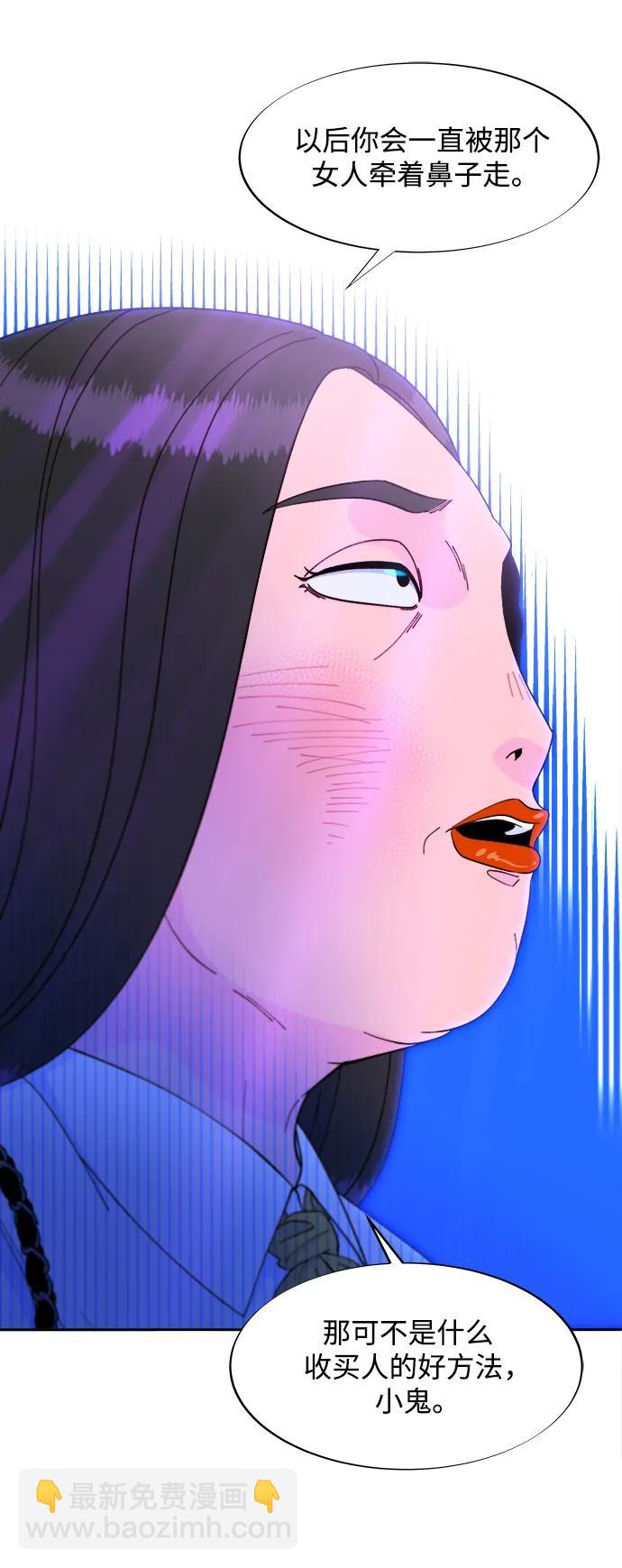 [第2季] 第20话 你真正的朋友27