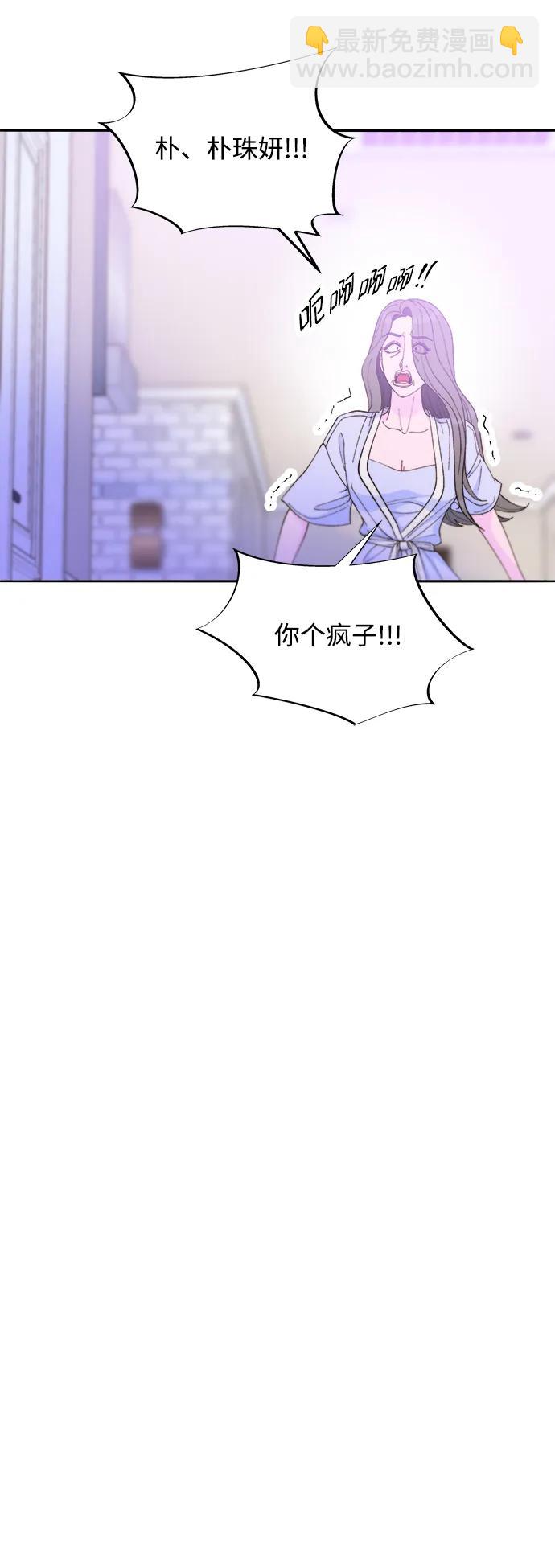 [第2季] 第20话 你真正的朋友29