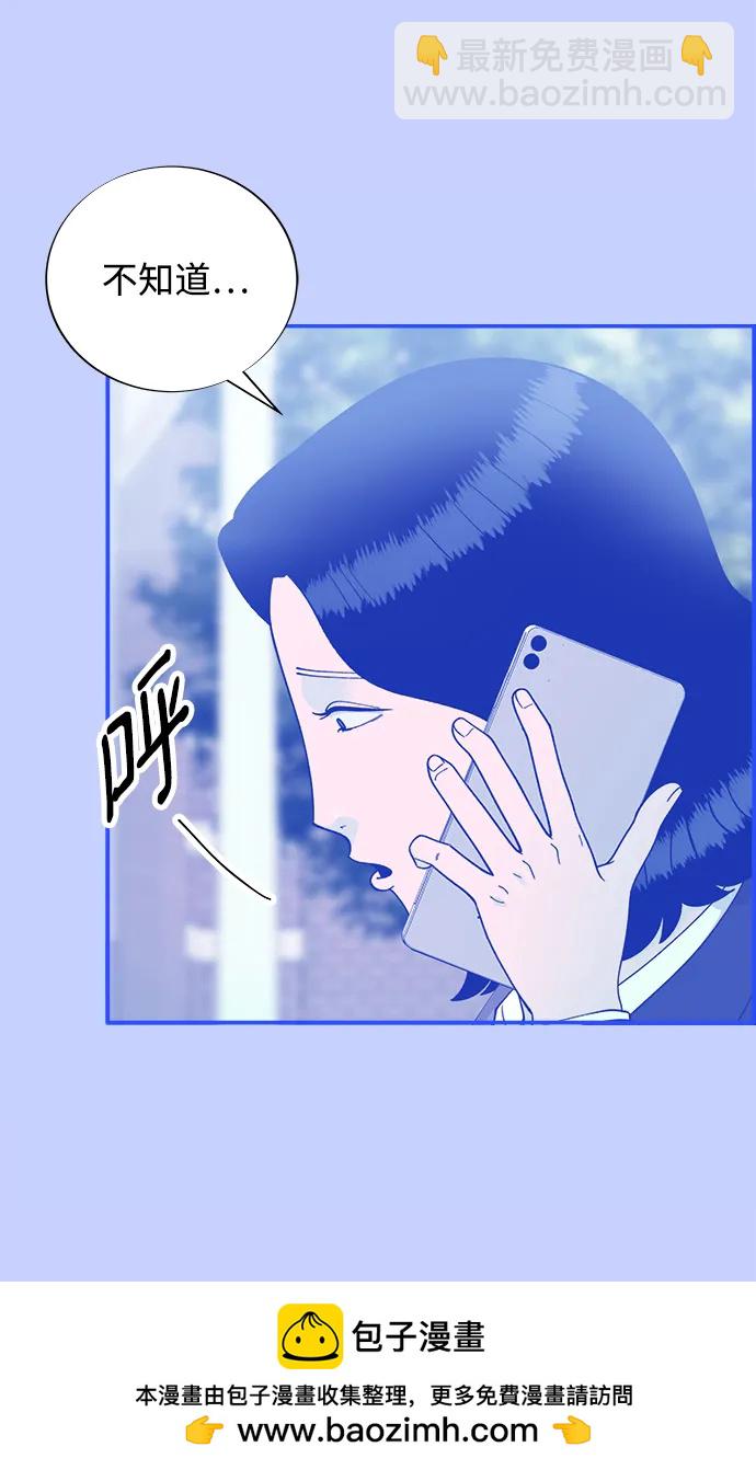 [第2季] 第20话 你真正的朋友49