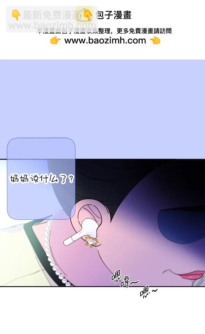 [第2季] 第20话 你真正的朋友54