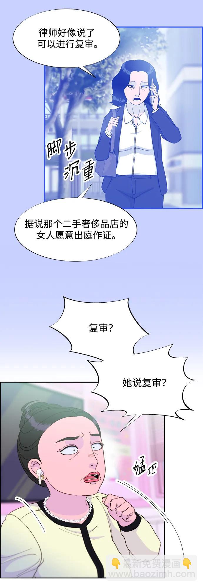 [第2季] 第20话 你真正的朋友57