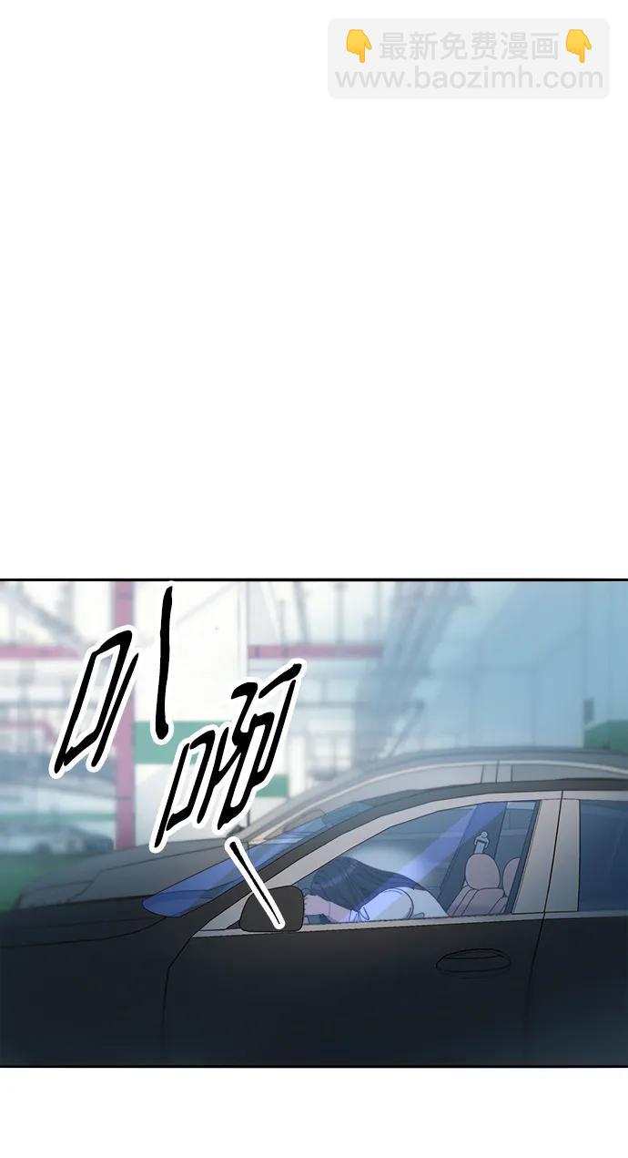 [第2季] 第20话 你真正的朋友59