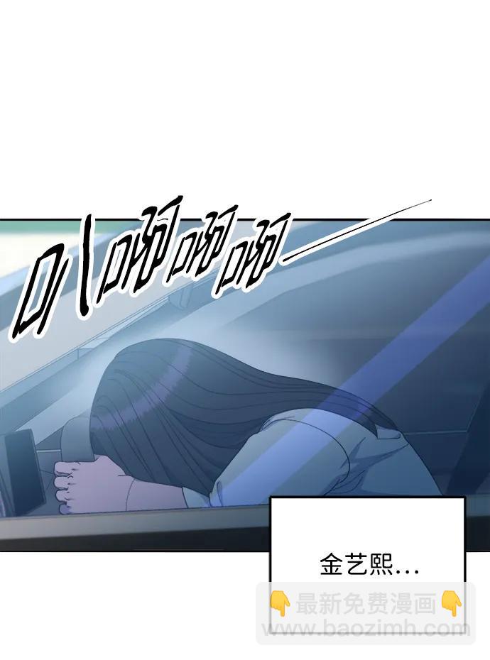 [第2季] 第20话 你真正的朋友60