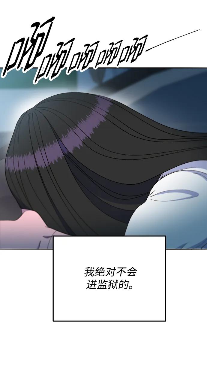[第2季] 第20话 你真正的朋友61