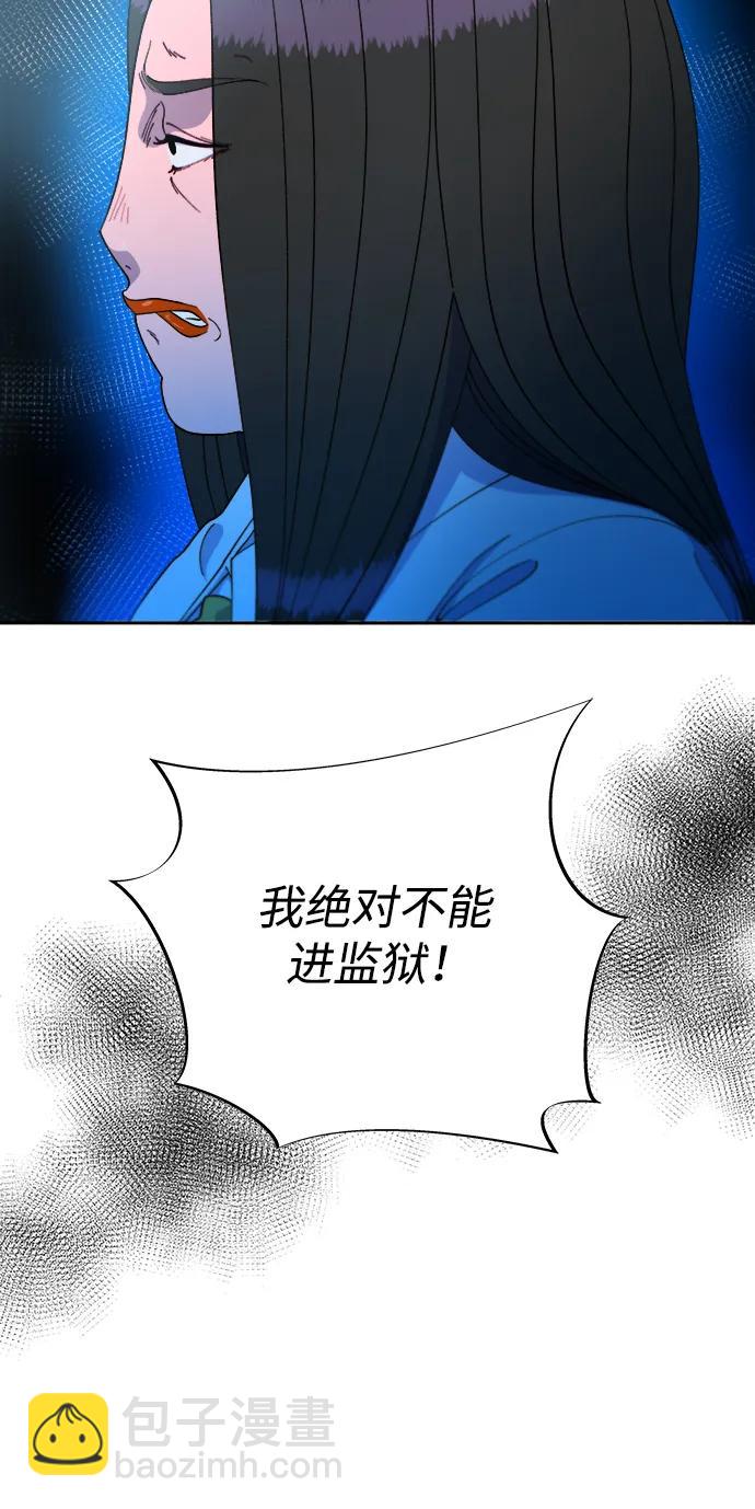 [第2季] 第20话 你真正的朋友63