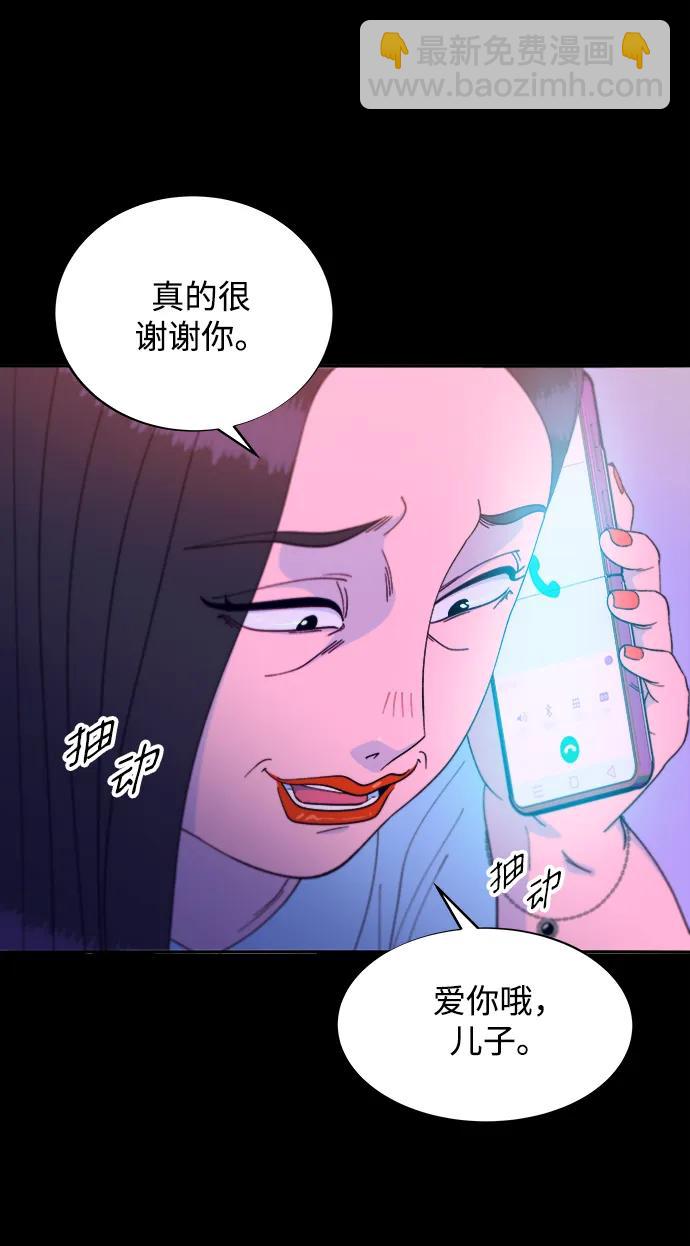 [第2季] 第22话 金艺熙和朴珠妍120