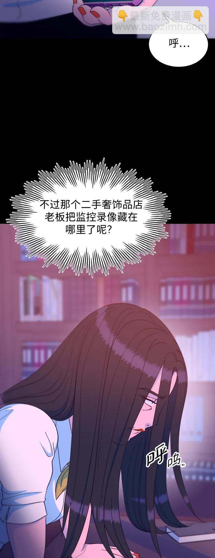 [第2季] 第22话 金艺熙和朴珠妍123