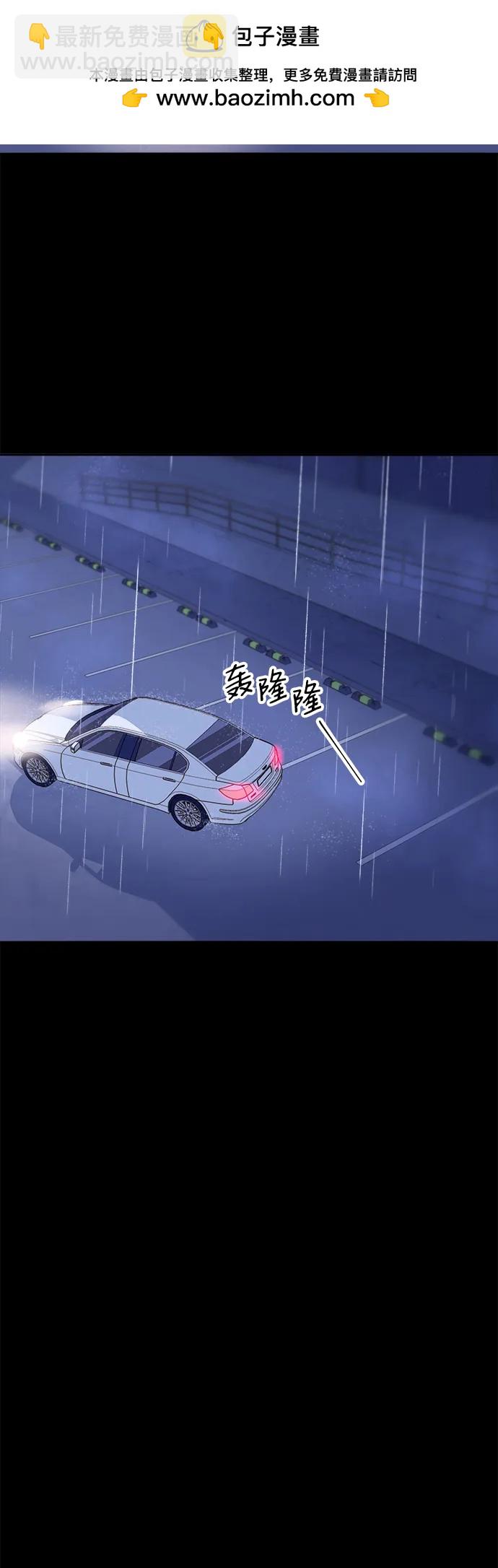 [第2季] 第22话 金艺熙和朴珠妍127