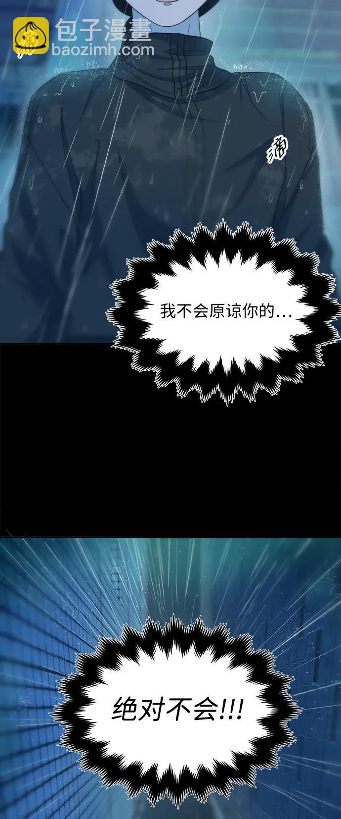 [第2季] 第22话 金艺熙和朴珠妍129