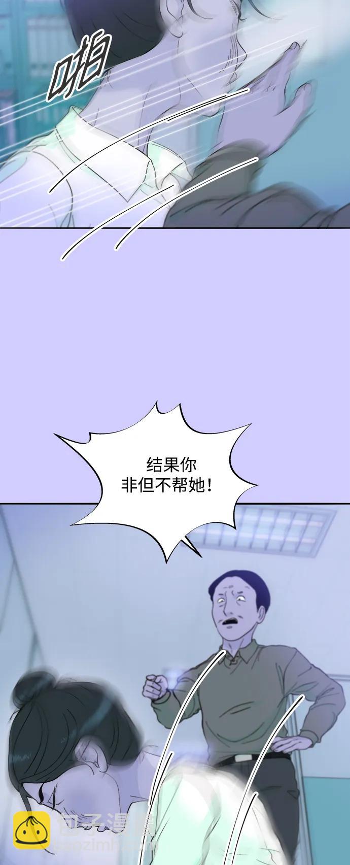 [第2季] 第22话 金艺熙和朴珠妍135