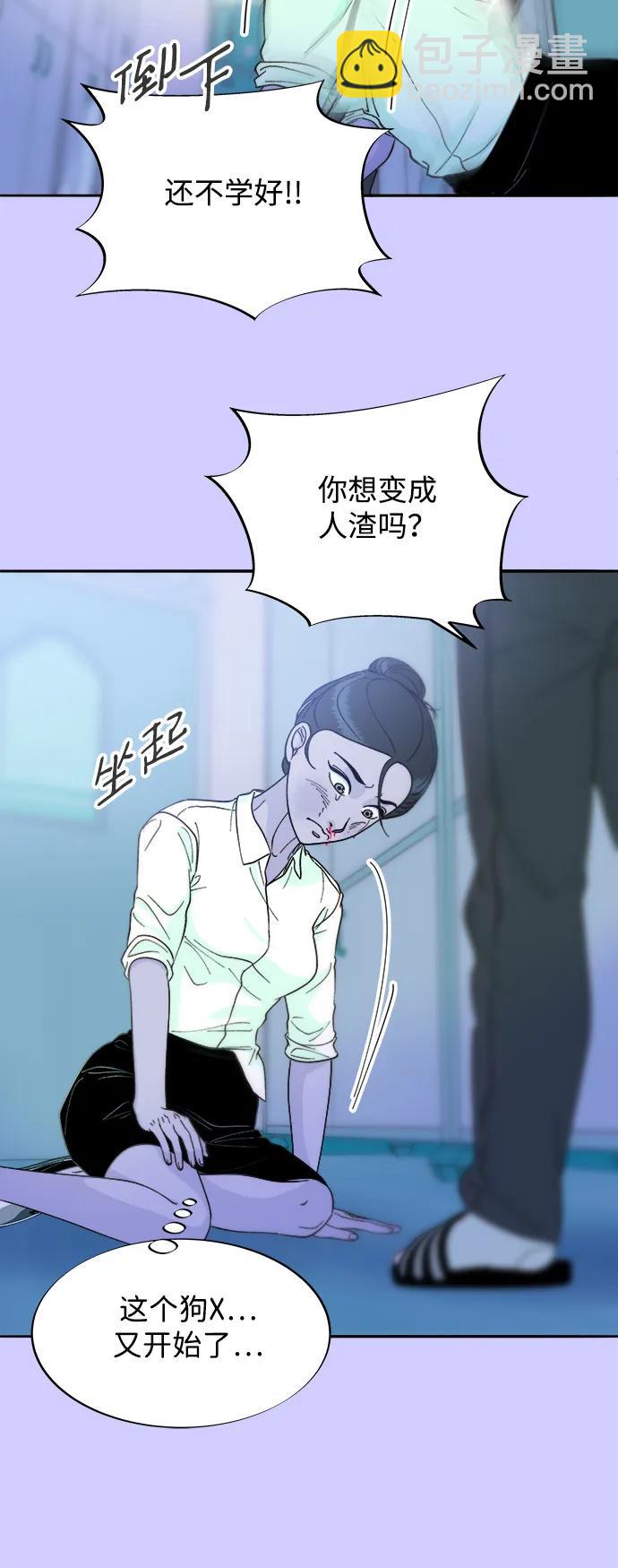 [第2季] 第22话 金艺熙和朴珠妍136