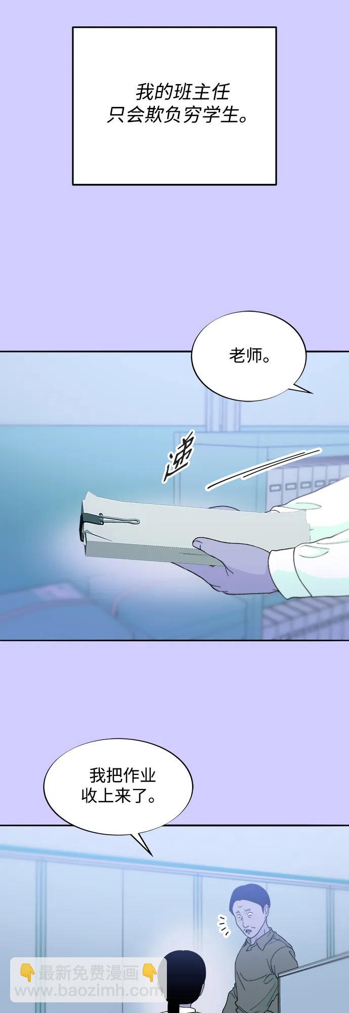 [第2季] 第22话 金艺熙和朴珠妍137