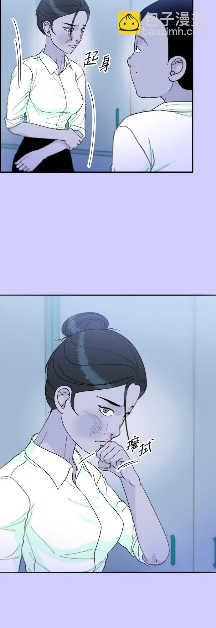 [第2季] 第22话 金艺熙和朴珠妍139