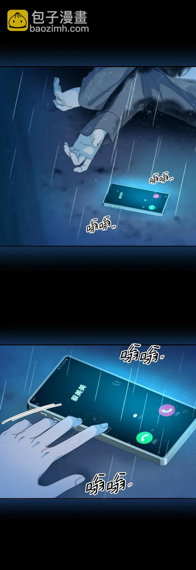 [第2季] 第22话 金艺熙和朴珠妍14
