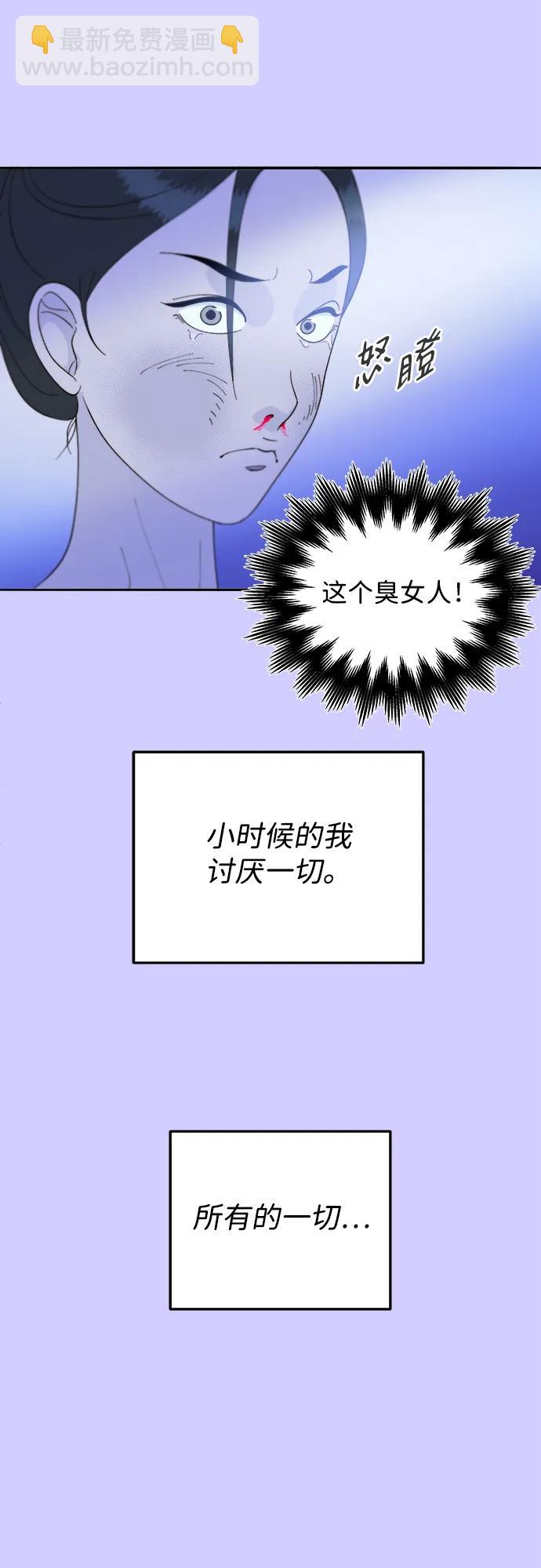 [第2季] 第22话 金艺熙和朴珠妍141