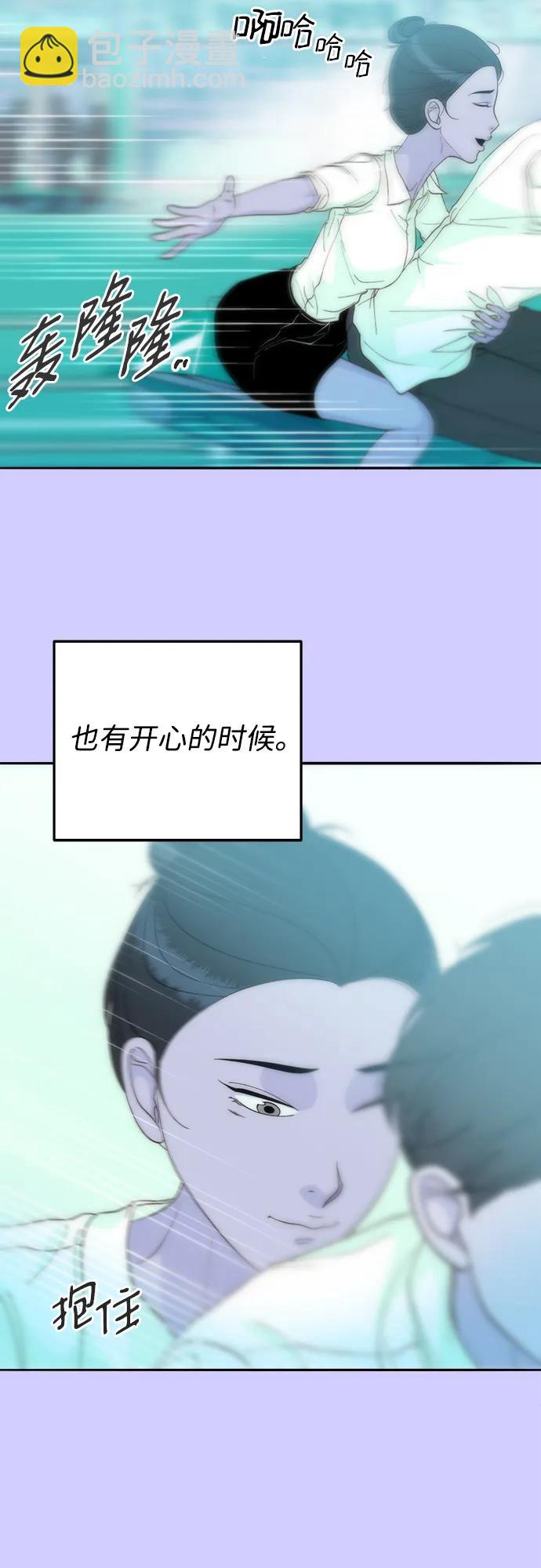 [第2季] 第22话 金艺熙和朴珠妍143