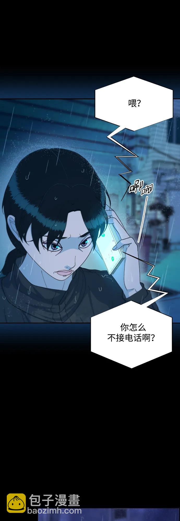 [第2季] 第22话 金艺熙和朴珠妍15