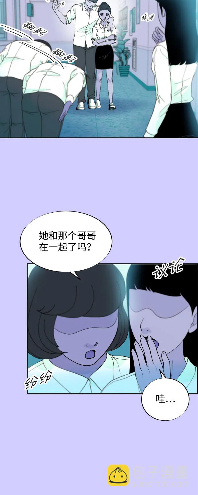 [第2季] 第22话 金艺熙和朴珠妍155