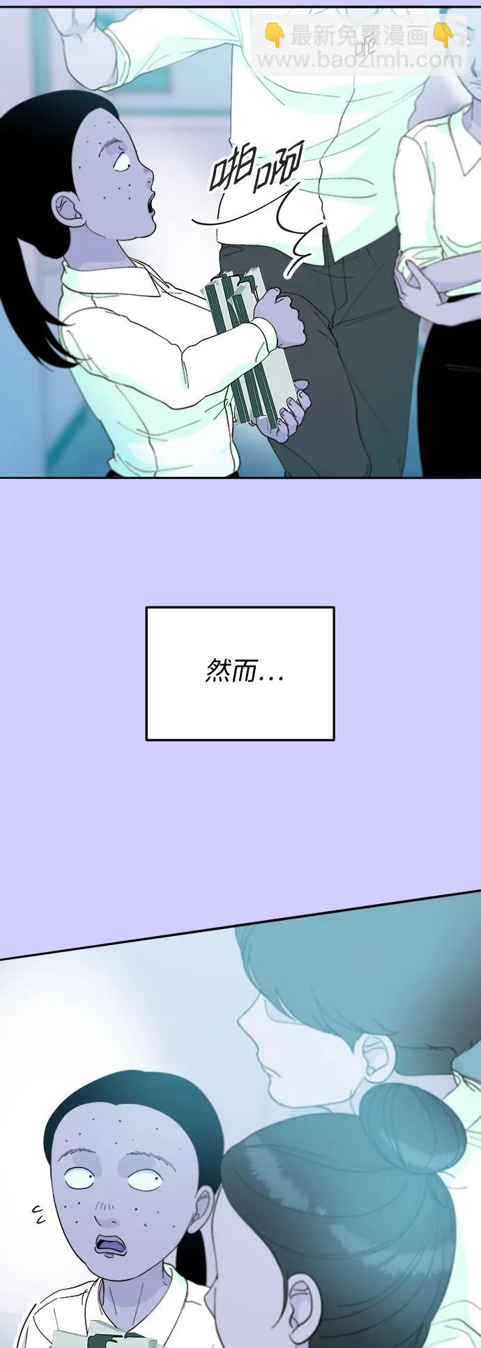 [第2季] 第22话 金艺熙和朴珠妍157
