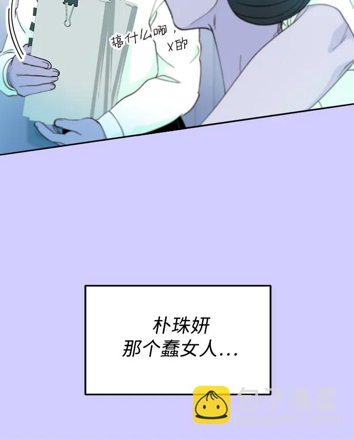 [第2季] 第22话 金艺熙和朴珠妍158