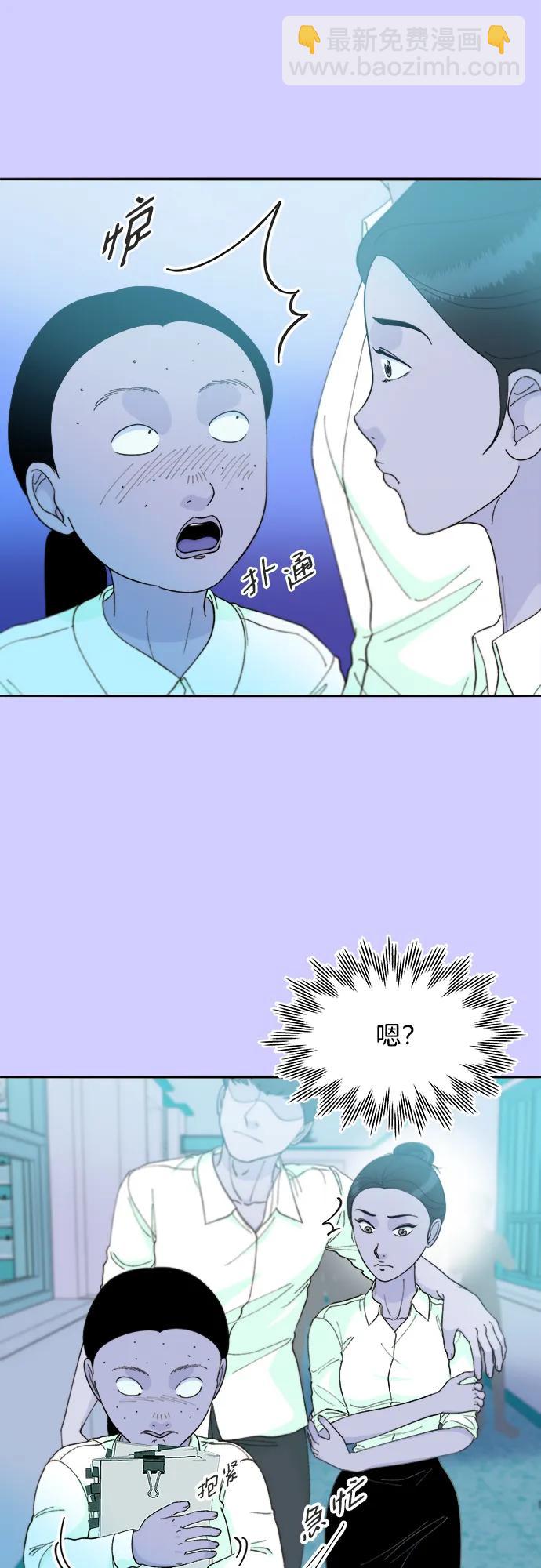 [第2季] 第22话 金艺熙和朴珠妍159