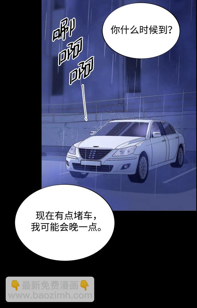 [第2季] 第22话 金艺熙和朴珠妍16