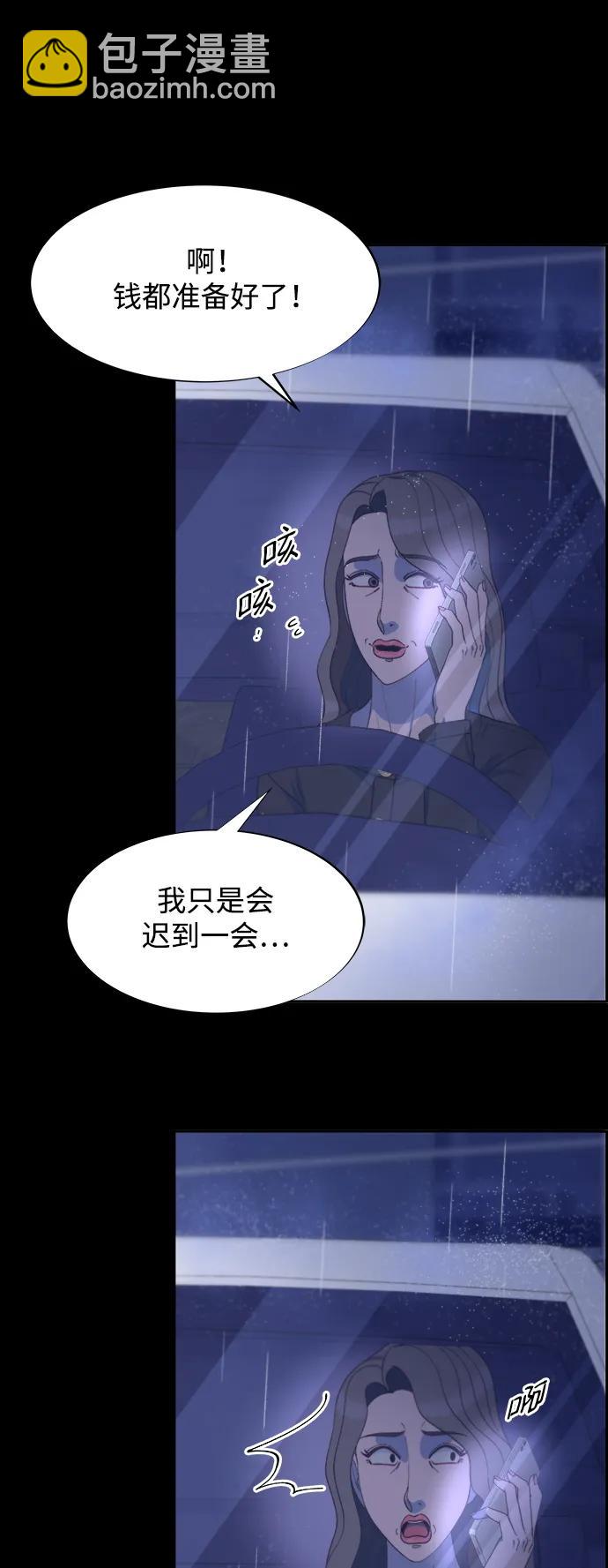 [第2季] 第22话 金艺熙和朴珠妍17