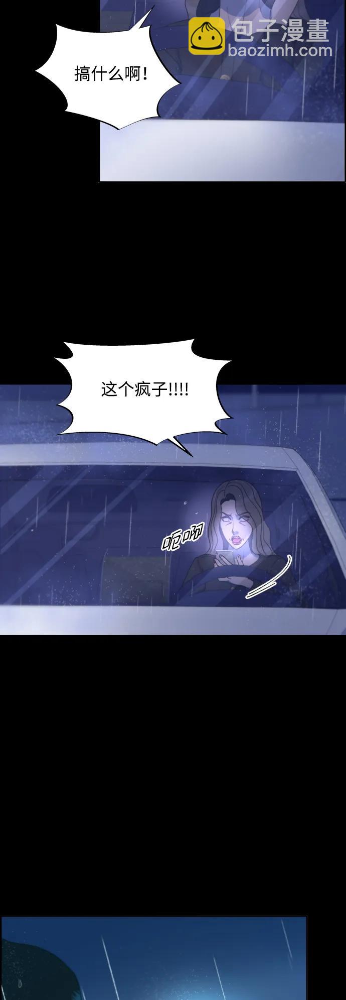 [第2季] 第22话 金艺熙和朴珠妍18