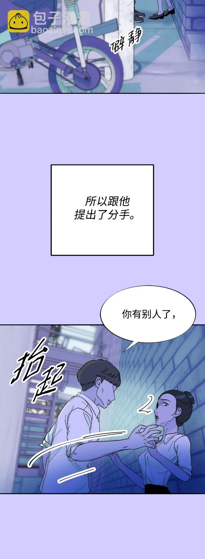 [第2季] 第23话 金艺熙和朴珠妍222